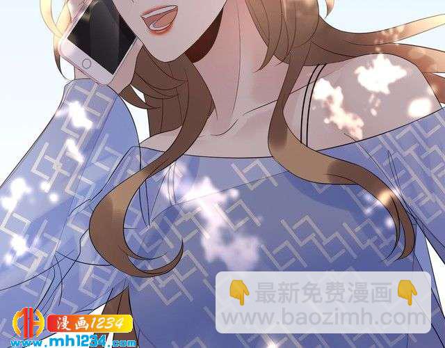 《他的夫人超大牌》第115话 天晴等我！ 第17页