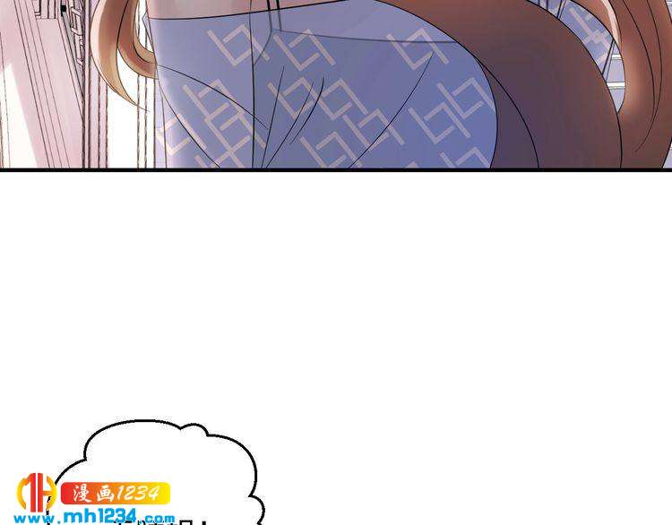 《他的夫人超大牌》第115话 天晴等我！ 第24页
