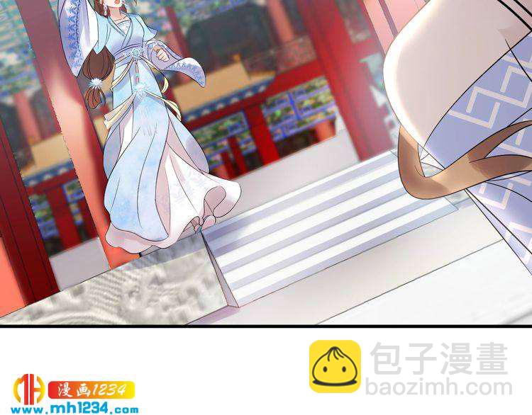 《他的夫人超大牌》第115话 天晴等我！ 第26页