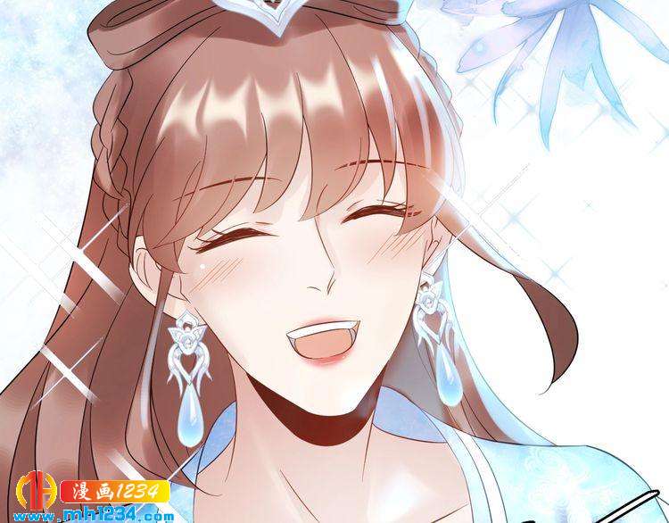 《他的夫人超大牌》第115话 天晴等我！ 第28页
