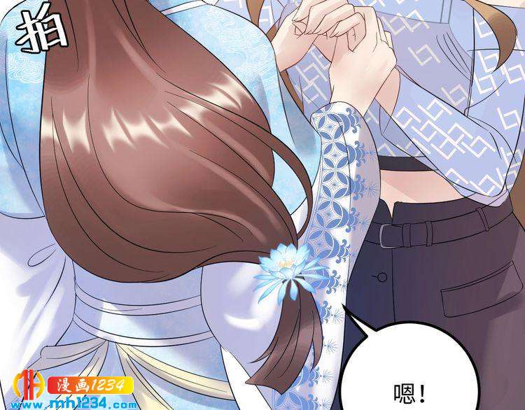 《他的夫人超大牌》第115话 天晴等我！ 第32页