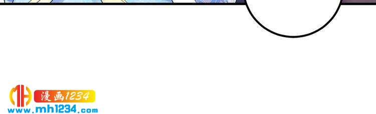 《他的夫人超大牌》第115话 天晴等我！ 第33页