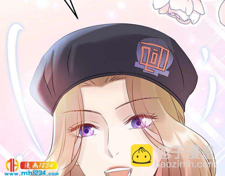 《他的夫人超大牌》第115话 天晴等我！ 第39页