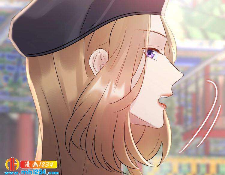 《他的夫人超大牌》第115话 天晴等我！ 第47页