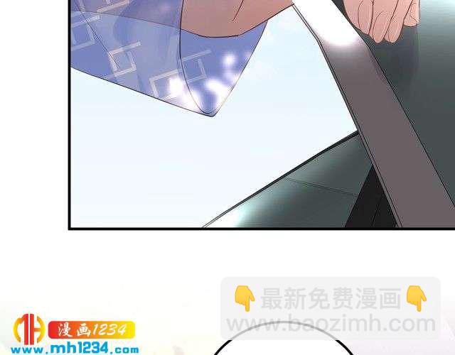 《他的夫人超大牌》第115话 天晴等我！ 第5页