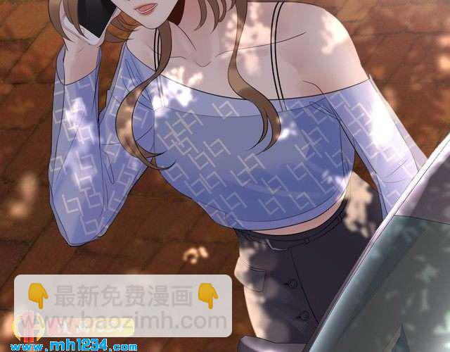 《他的夫人超大牌》第115话 天晴等我！ 第7页