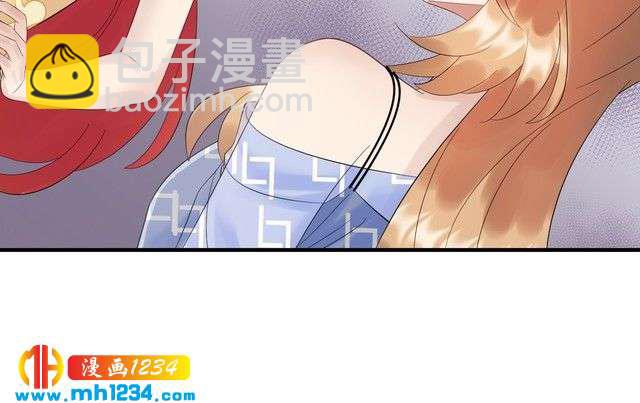 《他的夫人超大牌》第114话 你不过是个替身罢了 第17页