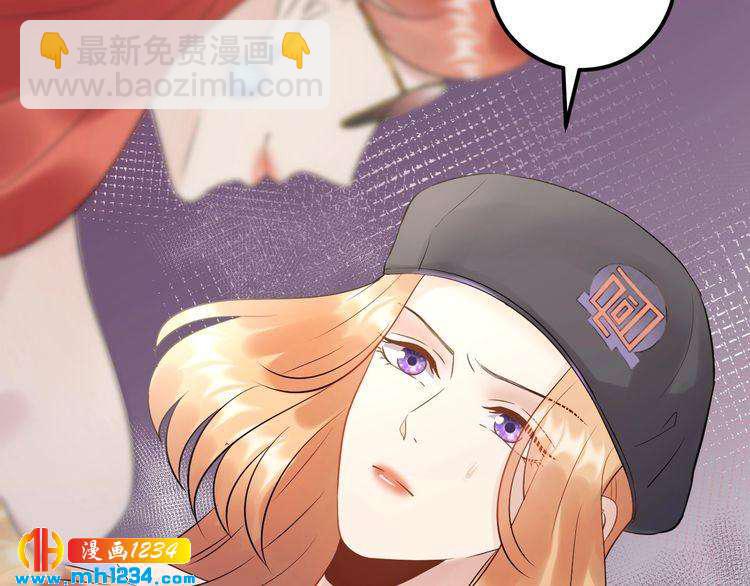 《他的夫人超大牌》第114话 你不过是个替身罢了 第23页