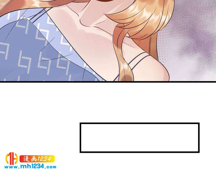 《他的夫人超大牌》第114话 你不过是个替身罢了 第24页
