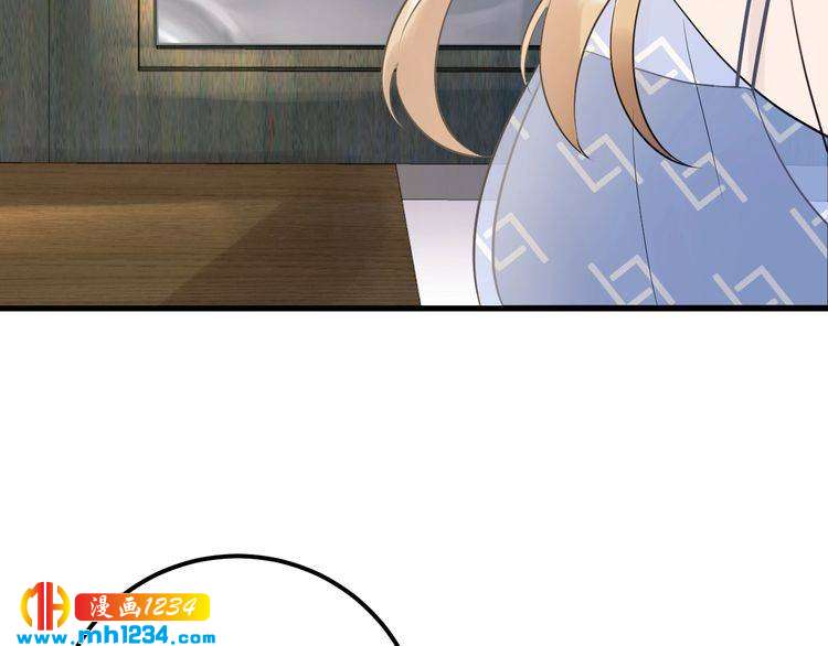 《他的夫人超大牌》第114话 你不过是个替身罢了 第27页