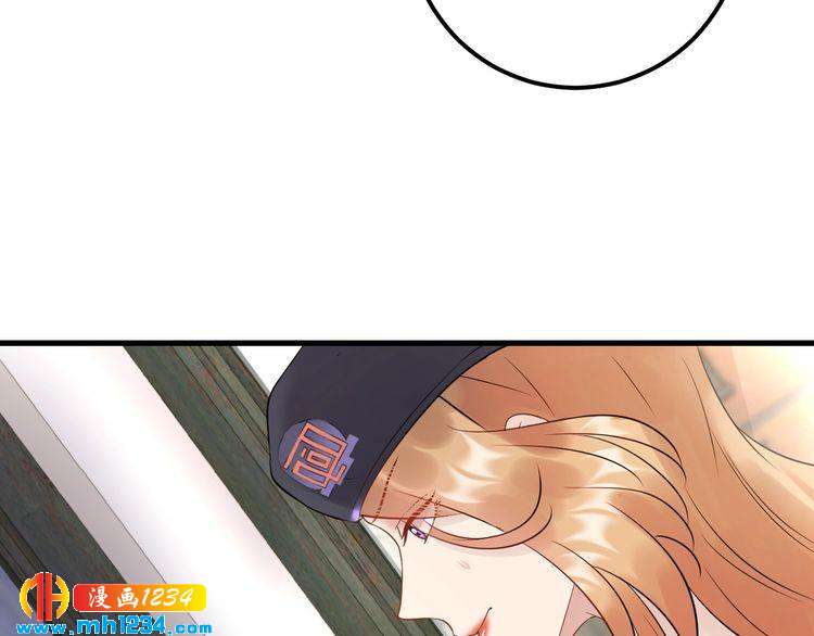 《他的夫人超大牌》第114话 你不过是个替身罢了 第30页