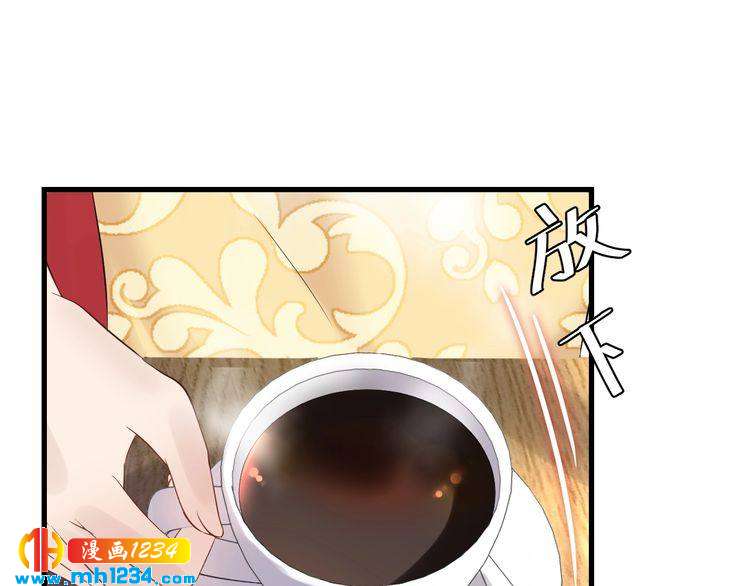《他的夫人超大牌》第114话 你不过是个替身罢了 第33页