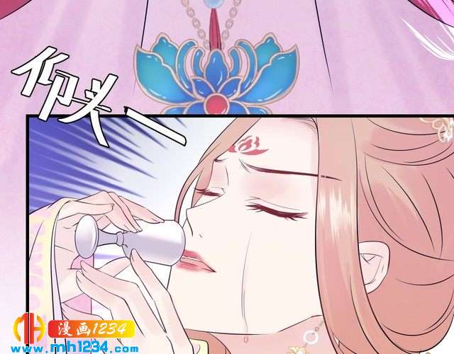 《他的夫人超大牌》第116话必须采取措施！ 第11页