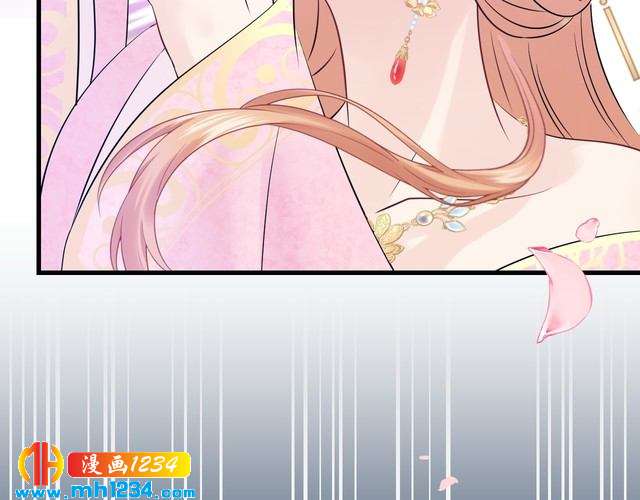 《他的夫人超大牌》第116话必须采取措施！ 第12页