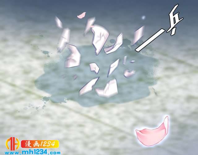 《他的夫人超大牌》第116话必须采取措施！ 第14页