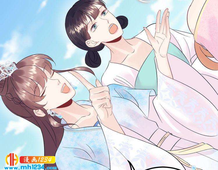 《他的夫人超大牌》第116话必须采取措施！ 第20页
