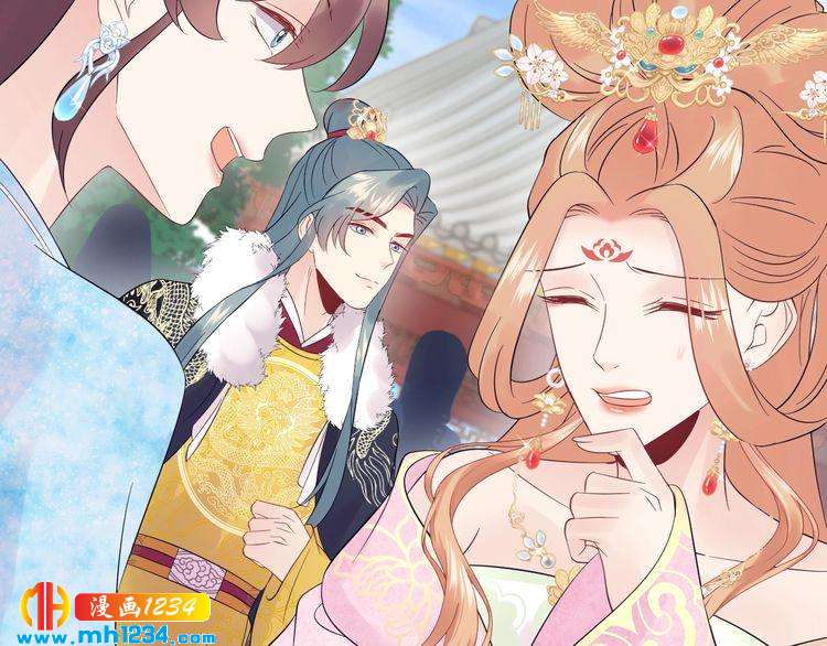 《他的夫人超大牌》第116话必须采取措施！ 第27页