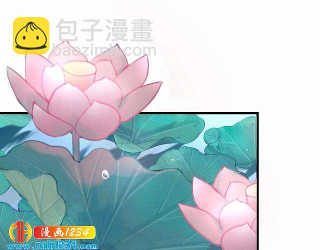 《他的夫人超大牌》第116话必须采取措施！ 第4页