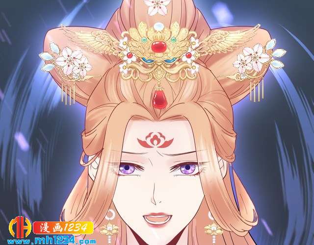 《他的夫人超大牌》第116话必须采取措施！ 第8页