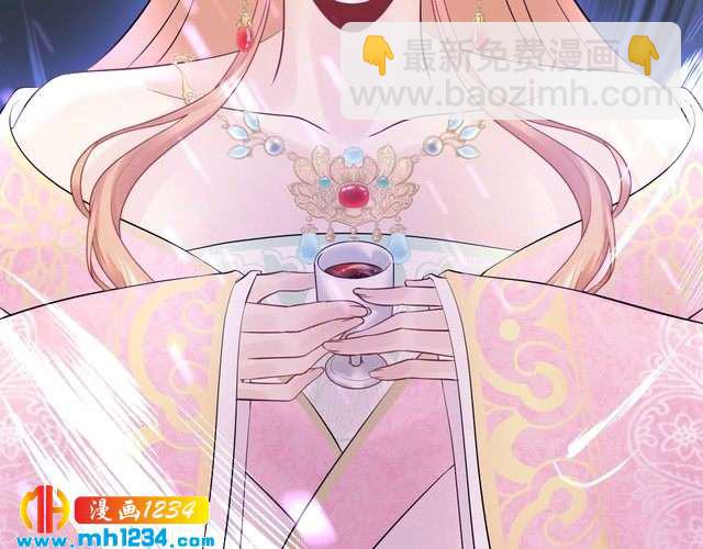 《他的夫人超大牌》第116话必须采取措施！ 第9页