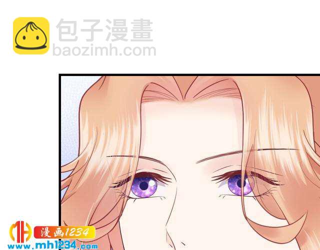 《他的夫人超大牌》第117话 能和你见面吗？ 第12页