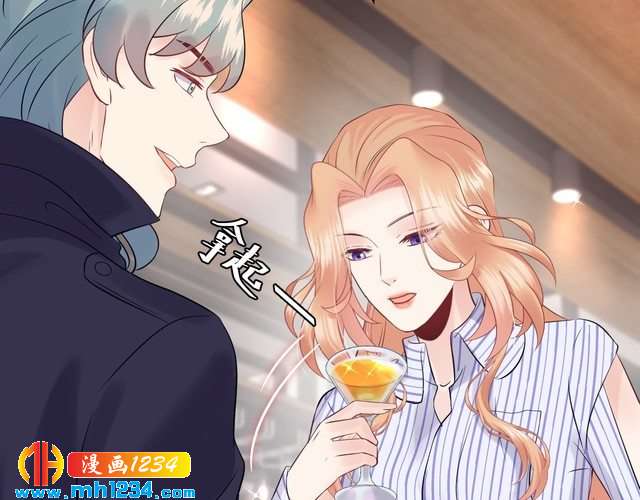 《他的夫人超大牌》第117话 能和你见面吗？ 第14页