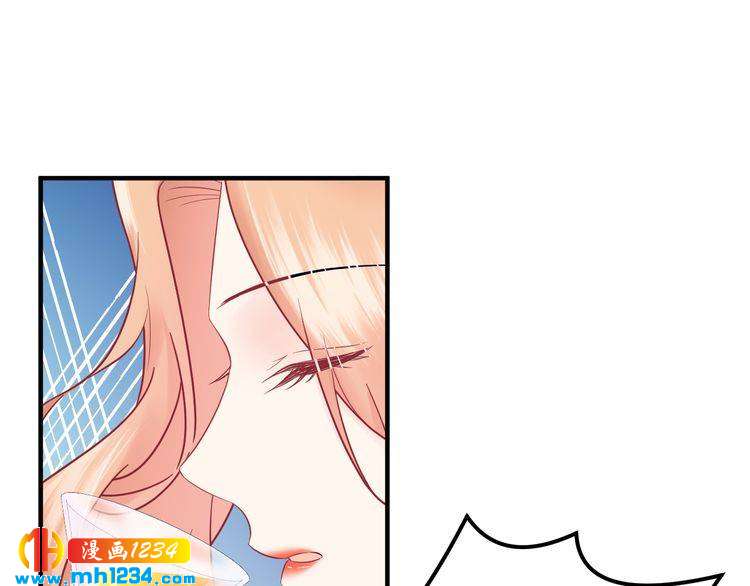 《他的夫人超大牌》第117话 能和你见面吗？ 第17页
