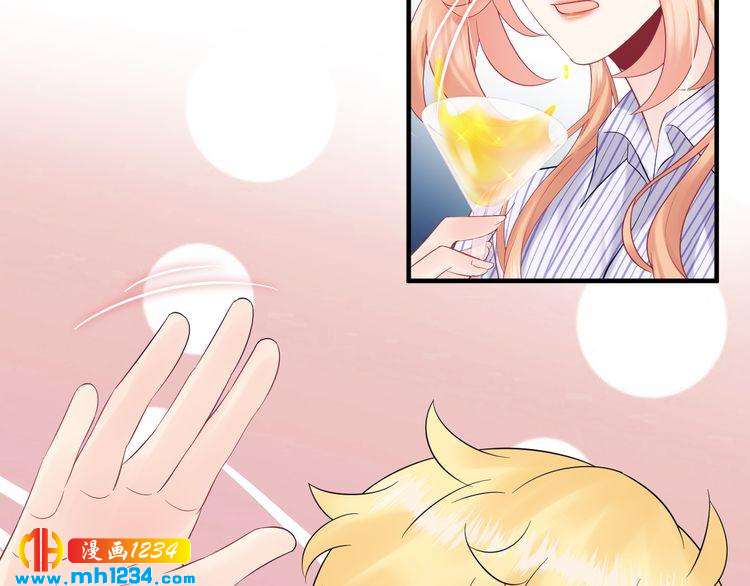 《他的夫人超大牌》第117话 能和你见面吗？ 第19页