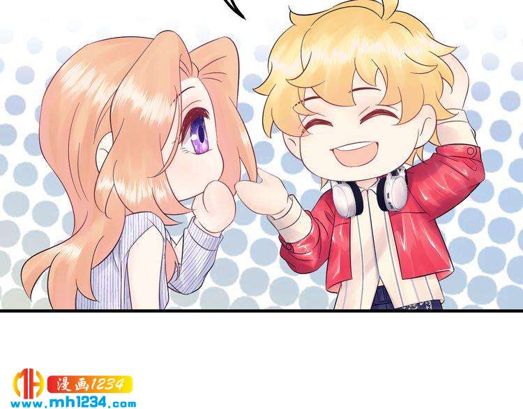 《他的夫人超大牌》第117话 能和你见面吗？ 第27页