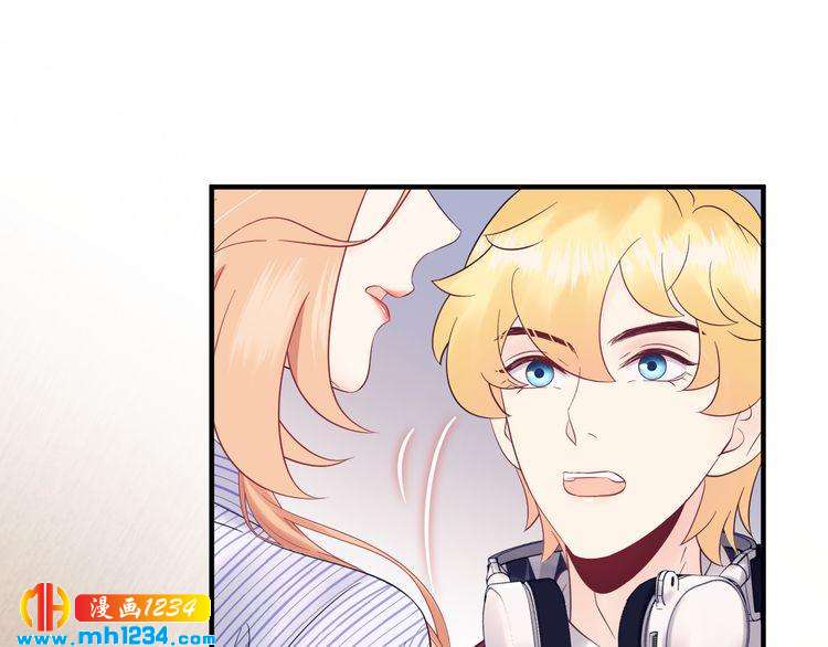 《他的夫人超大牌》第117话 能和你见面吗？ 第28页
