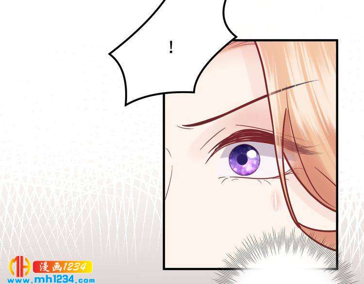 《他的夫人超大牌》第117话 能和你见面吗？ 第50页