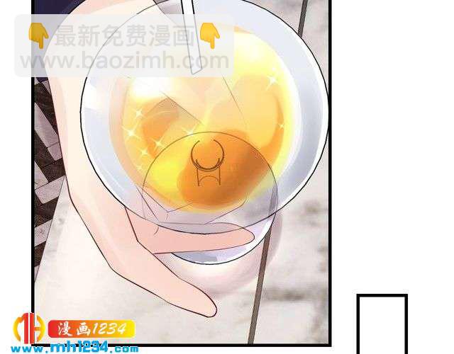 《他的夫人超大牌》第117话 能和你见面吗？ 第8页