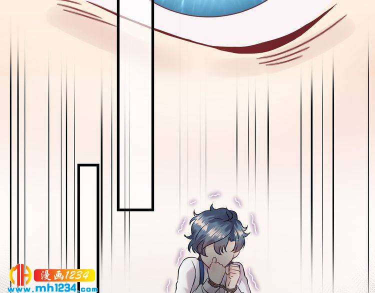 《他的夫人超大牌》第119话 还挺惹人怜爱呢 第31页