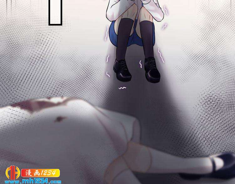 《他的夫人超大牌》第119话 还挺惹人怜爱呢 第32页