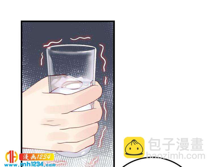 《他的夫人超大牌》第119话 还挺惹人怜爱呢 第34页
