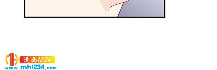 《他的夫人超大牌》第119话 还挺惹人怜爱呢 第48页