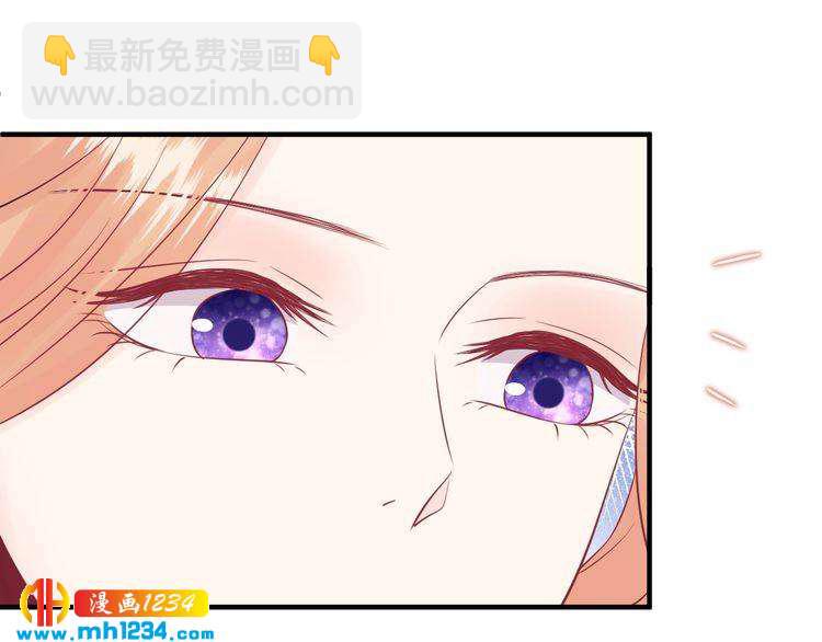 《他的夫人超大牌》第120话 你最大的死忠粉 第18页