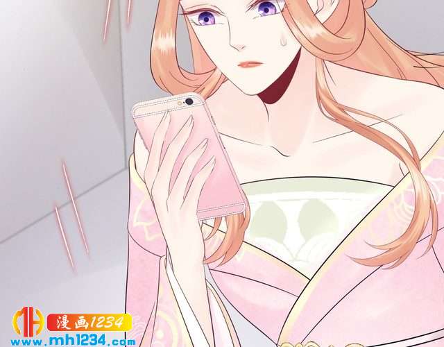 《他的夫人超大牌》第120话 你最大的死忠粉 第5页