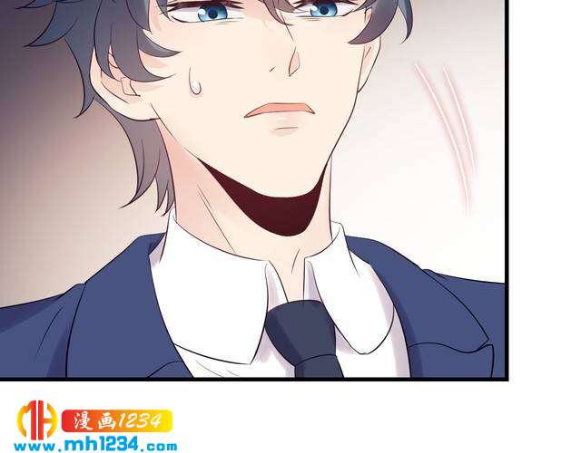 《他的夫人超大牌》第118话 她是你的白月光？ 第13页