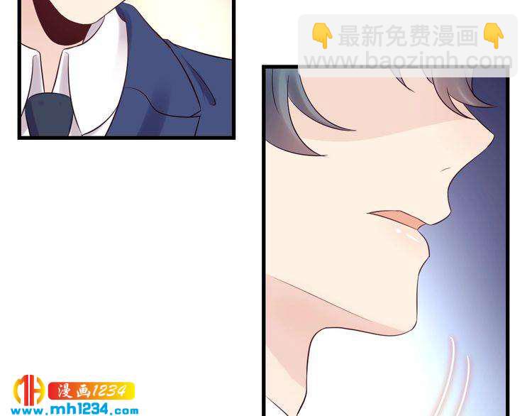 《他的夫人超大牌》第118话 她是你的白月光？ 第23页