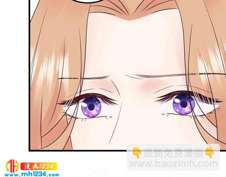 《他的夫人超大牌》第118话 她是你的白月光？ 第27页