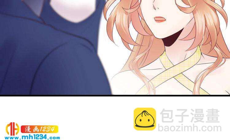 《他的夫人超大牌》第118话 她是你的白月光？ 第32页