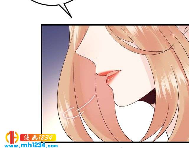 《他的夫人超大牌》第118话 她是你的白月光？ 第8页