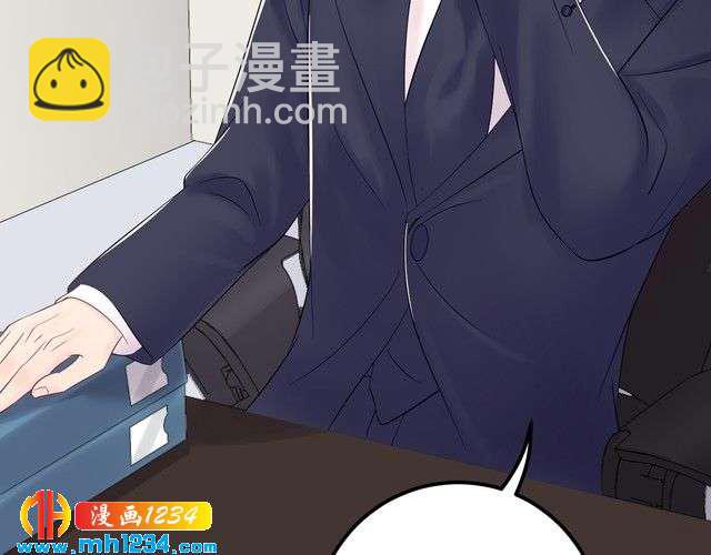 《他的夫人超大牌》第124话 天晴…你自求多福吧 第10页