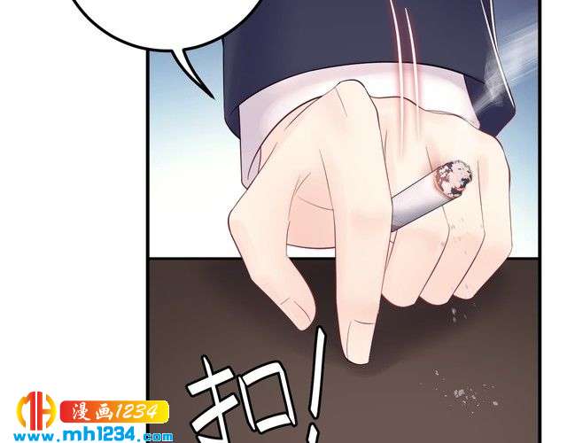 《他的夫人超大牌》第124话 天晴…你自求多福吧 第12页
