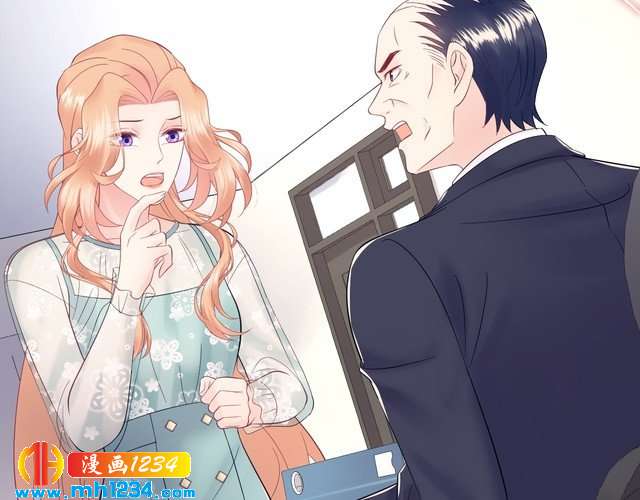 《他的夫人超大牌》第124话 天晴…你自求多福吧 第14页