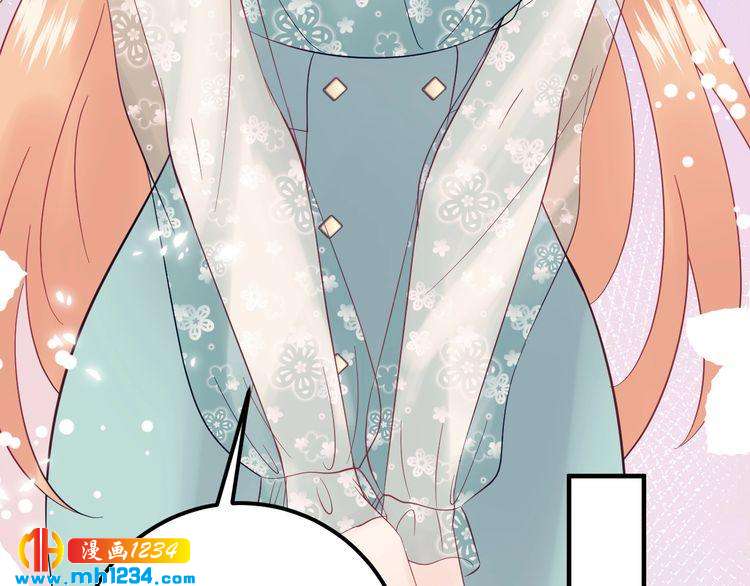 《他的夫人超大牌》第124话 天晴…你自求多福吧 第20页