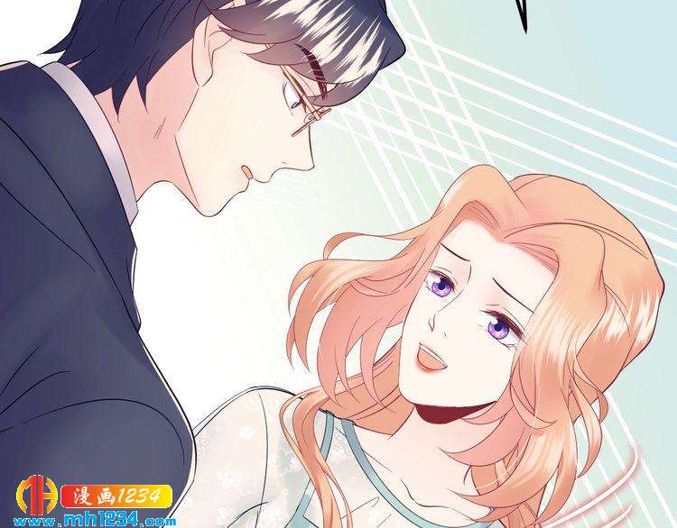 《他的夫人超大牌》第124话 天晴…你自求多福吧 第25页