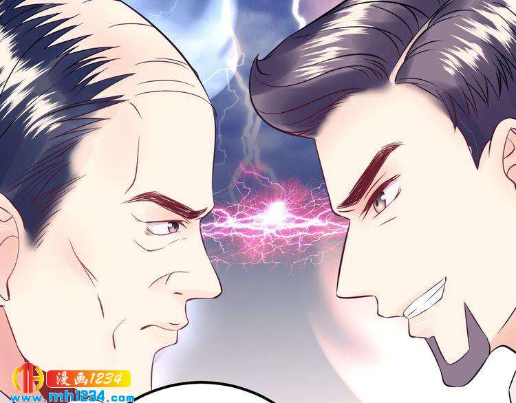 《他的夫人超大牌》第124话 天晴…你自求多福吧 第33页