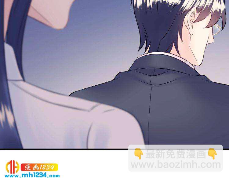 《他的夫人超大牌》第124话 天晴…你自求多福吧 第43页